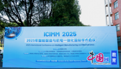 南昌理工学院举办2025年智能智制取机电一