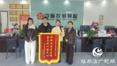 金融通信图文旧事